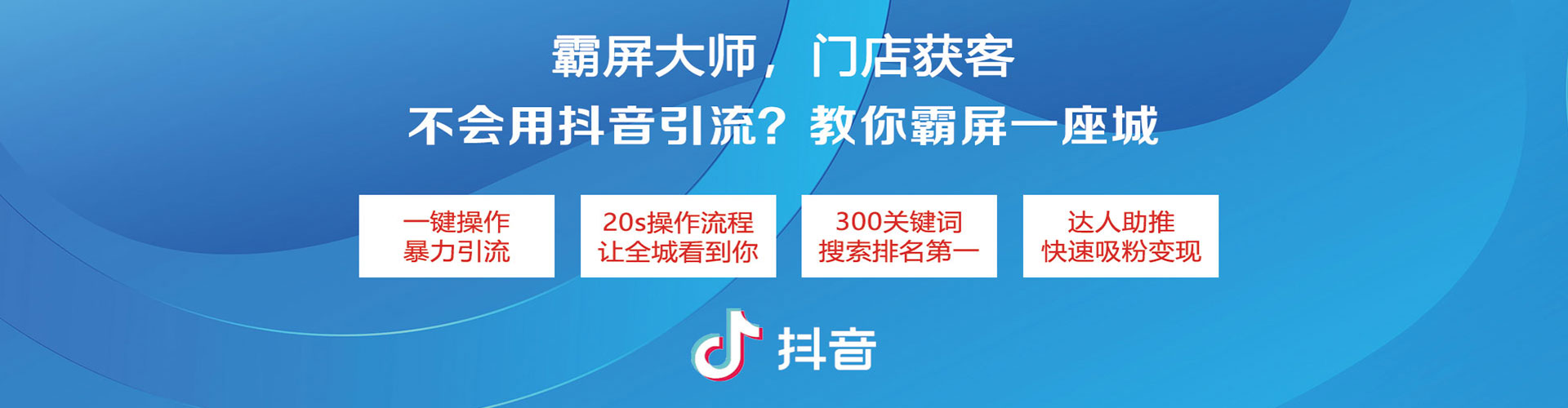 呈贡sem优化