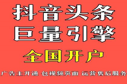 微博信息流如何助力品牌活动推广